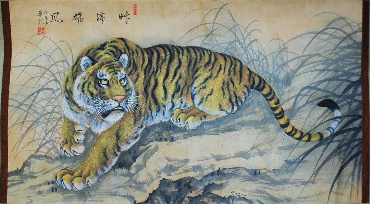 CHINE - Tenture à décor de tigre se préparant à bondir. Période République, XXe siècle.